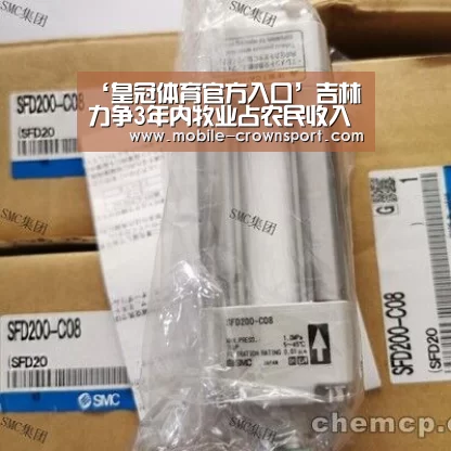 ‘皇冠体育官方入口’吉林力争3年内牧业占农民收入的三分之一(图4) 皇冠体育