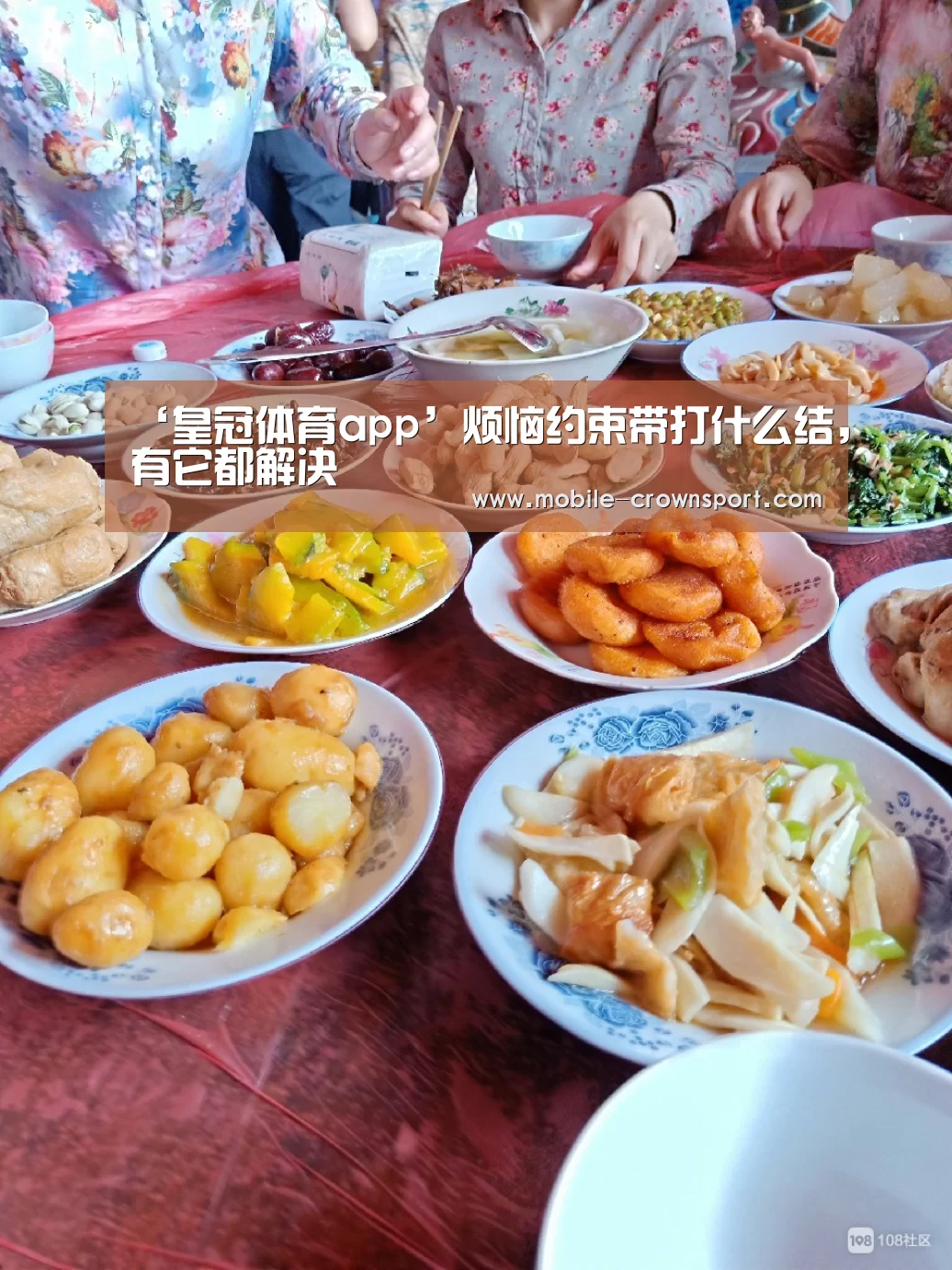 ‘皇冠体育app’烦恼约束带打什么结,有它都解决(图4) 皇冠体育app