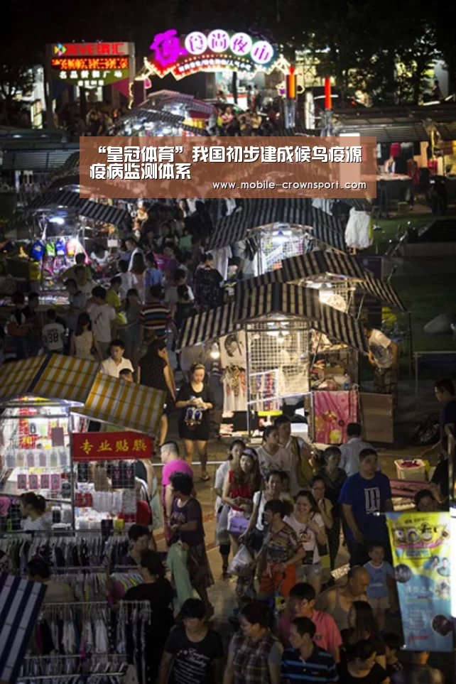 “皇冠体育”我国初步建成候鸟疫源疫病监测体系(图3) 皇冠体育下载
