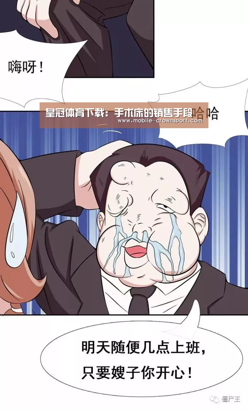 皇冠体育官方入口