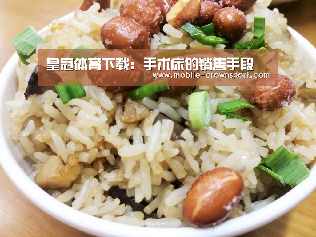 皇冠体育
