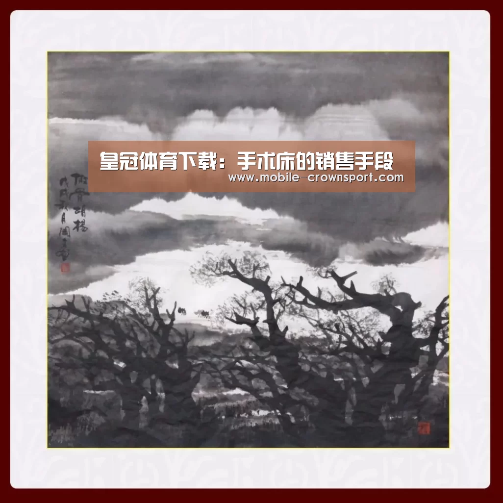 皇冠体育官方入口