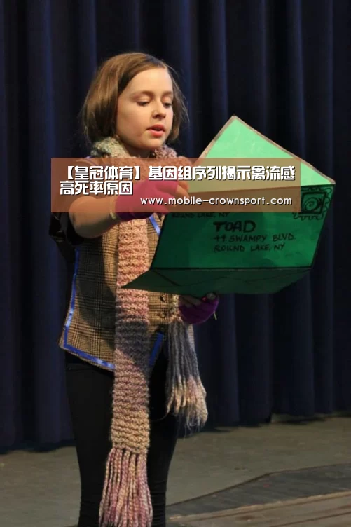 【皇冠体育】基因组序列揭示禽流感高死率原因(图4) 皇冠体育app